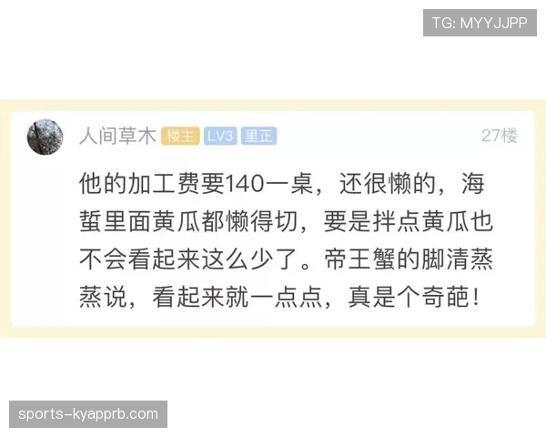 季丽萍光鲜背后那桌堆满账单的家惹人叹气，明星冠军也有难解的钱袋门？
