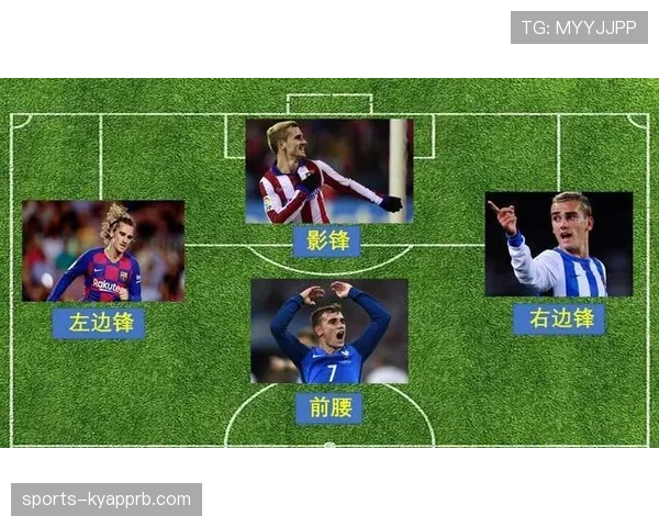 格列兹曼与吉鲁的进攻效率差异及其战术角色适配性分析