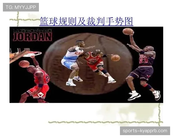 如何理解篮球比赛中犯规次数限制规则的具体内容与判定