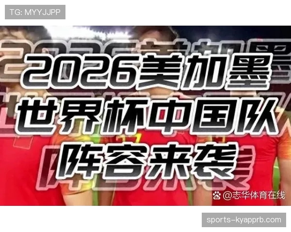 2026世界杯小组赛怎么踢出线规则详解 2026世界杯小组赛怎么踢出线规则详解