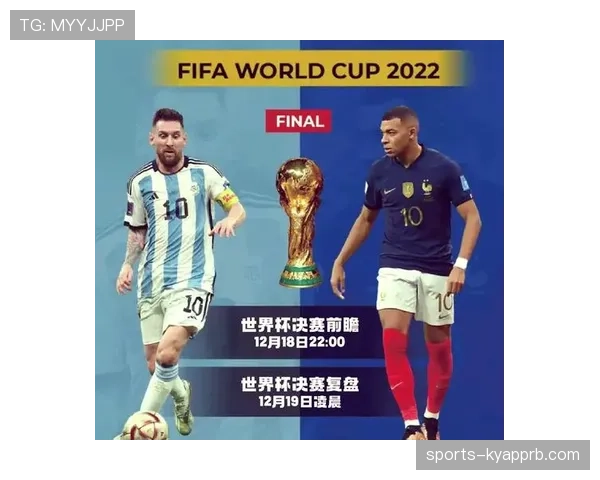 2026世界杯法国队小组赛赛程前瞻及出线形势分析 2026世界杯法国队小组赛赛程前瞻及出线形势分析