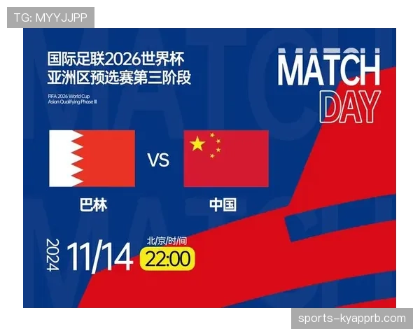 2026世界杯小组第三比较规则具体看哪些数据