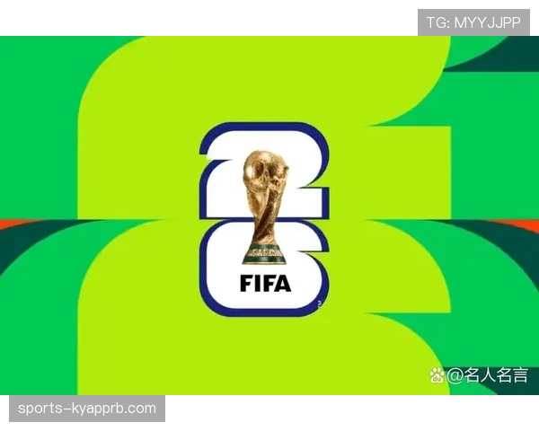 2026世界杯出线决定怎么算
